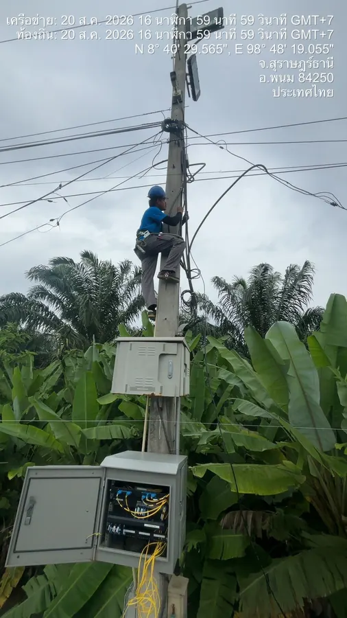 งานติดตั้ง สาย FIBER OPTIC 356 เมตร