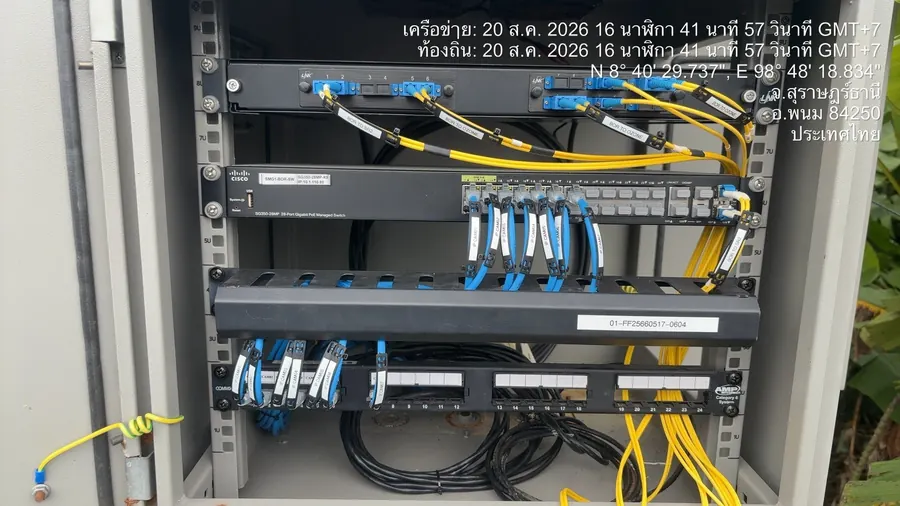 งานติดตั้ง สาย FIBER OPTIC 356 เมตร