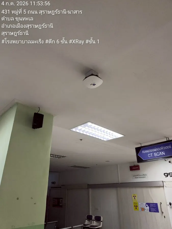 ติดตั้ง Access Point