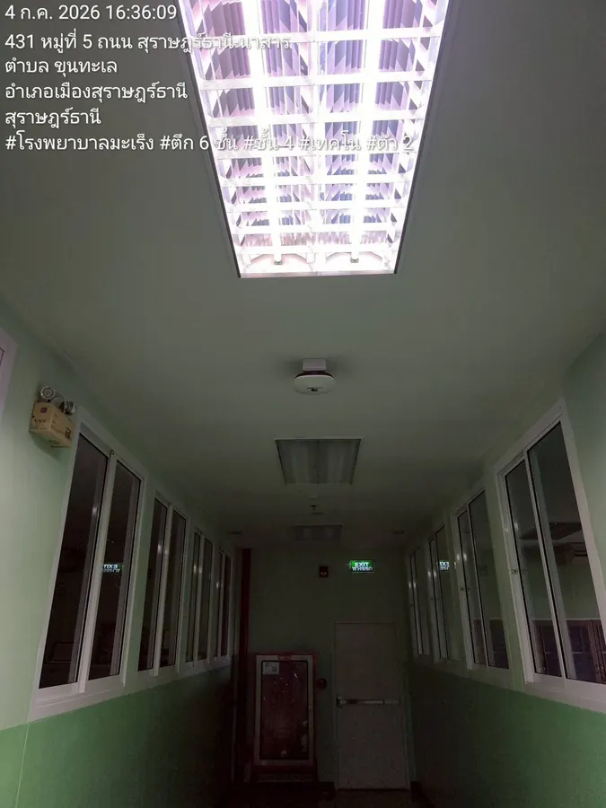 ติดตั้ง Access Point