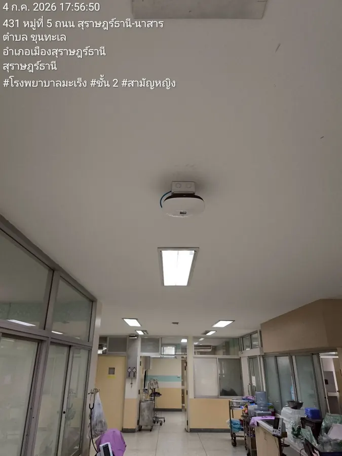 ติดตั้ง Access Point
