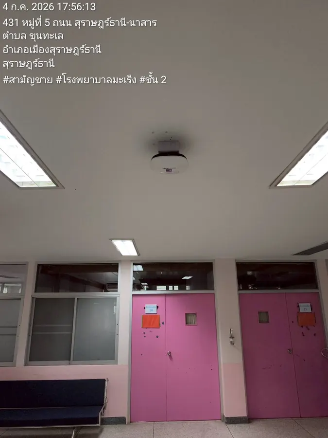 ติดตั้ง Access Point