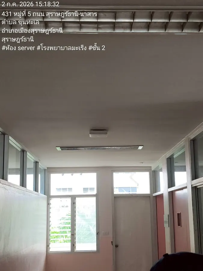 ติดตั้ง Access Point