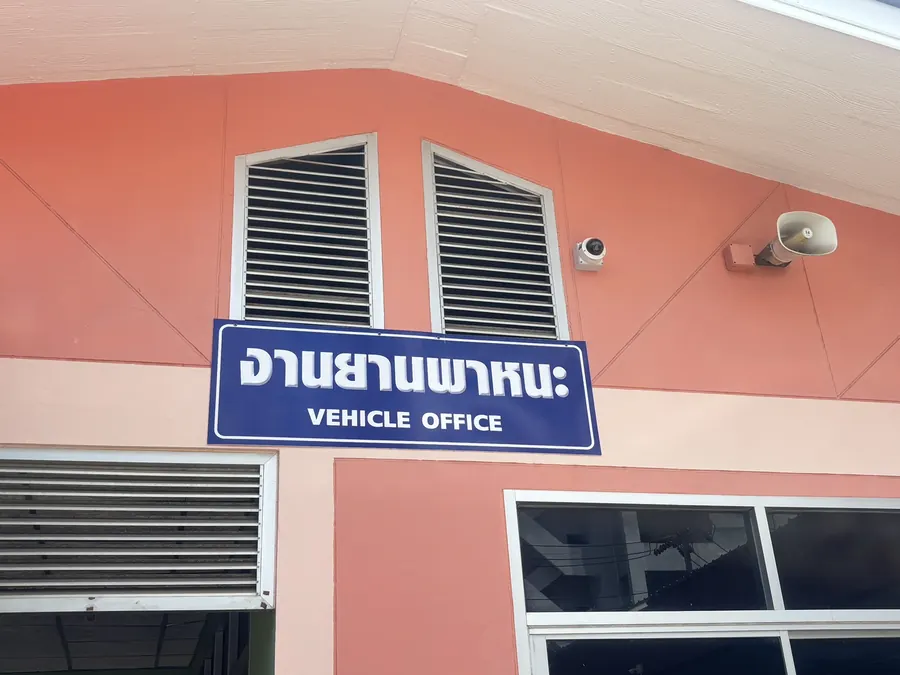 งานติดตั้งกล้องวงจรปิดชนิดเครือข่ายพร้อมติดตั้ง 164 ตัว