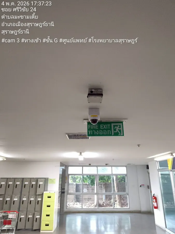 งานติดตั้งกล้องวงจรปิด