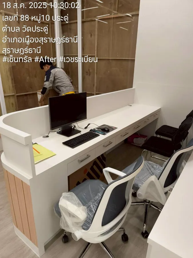 ส่งมอบครุภัณฑ์คอมพิวเตอร์