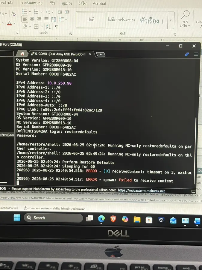 งานตรวจเช็ค SERVER DELL EMC POWER VAULT ME4024