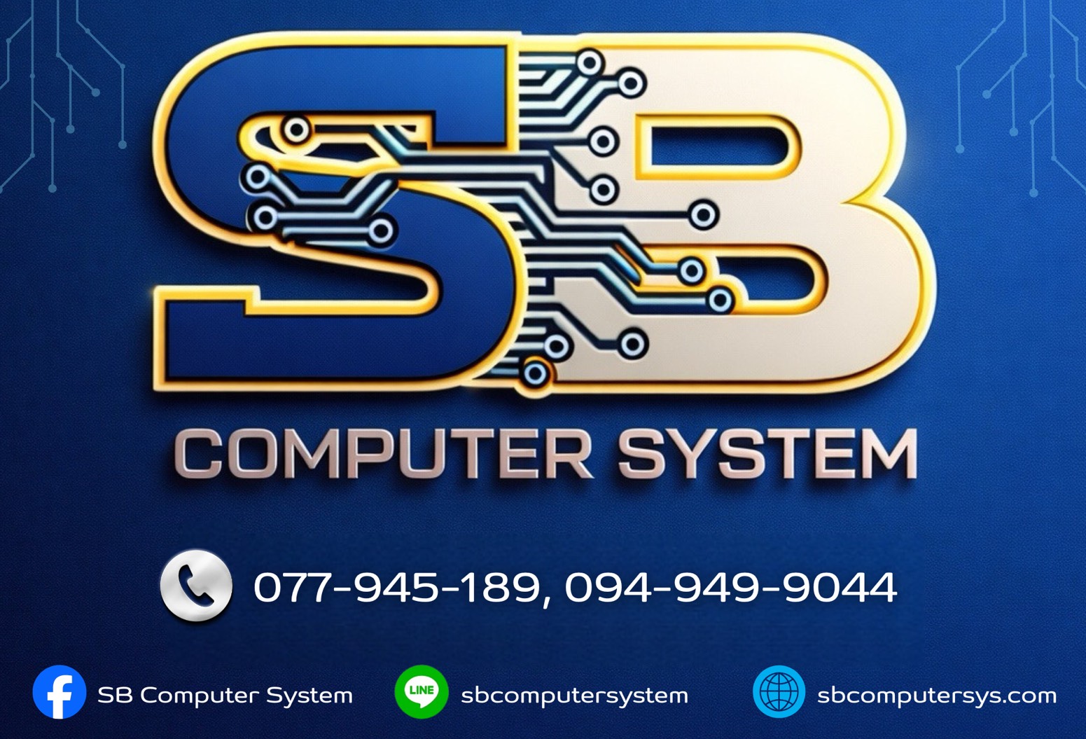 SB Computer System